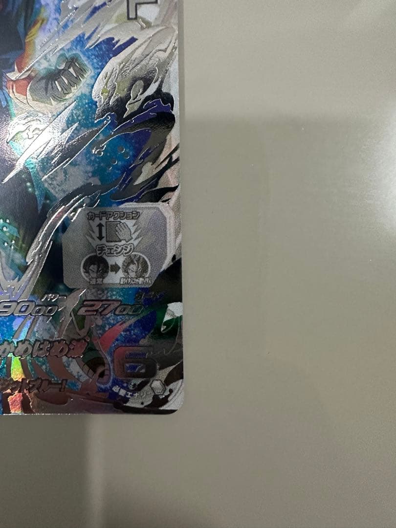 ドラゴンボールヒーローズ　UGM4-SEC LCベジット