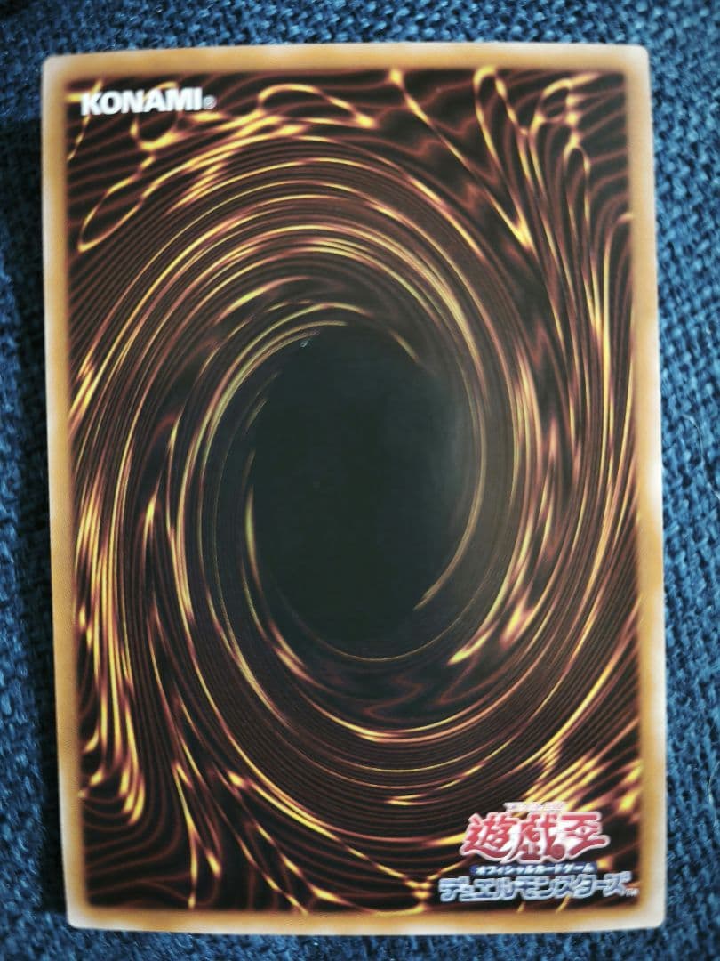 遊戯王　神炎皇ウリア 原作絵シークレット