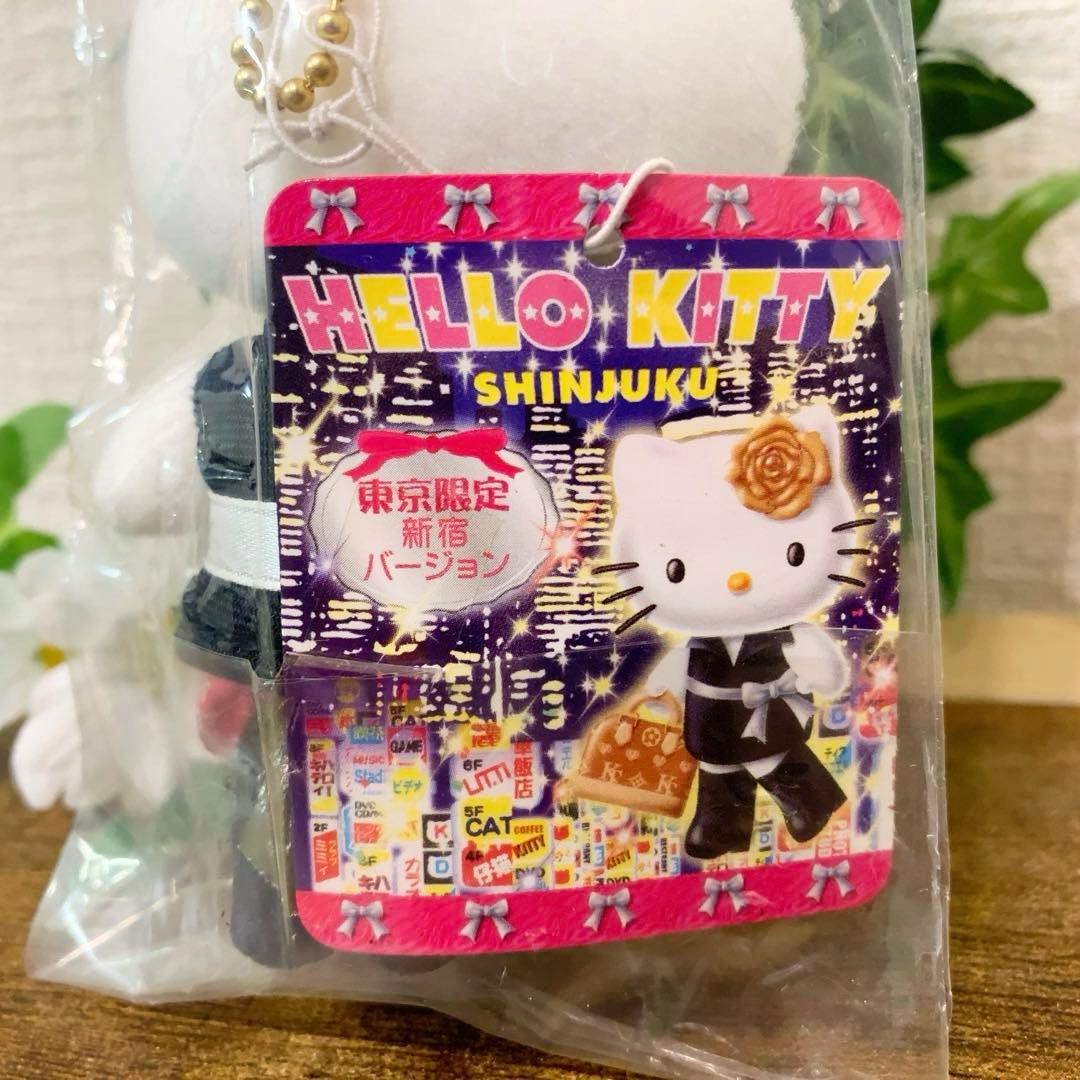 希少　ご当地キティ　東京限定 新宿バージョン　 ぬいぐるみ　マスコット