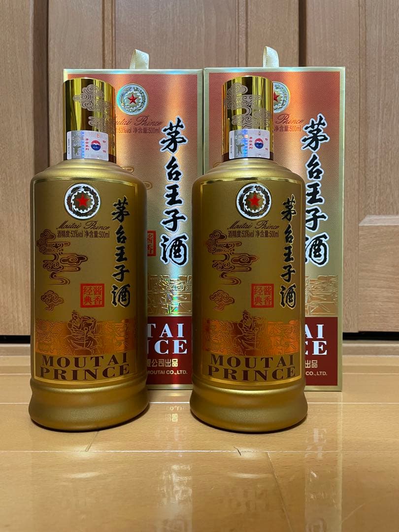 茅台王子酒2本