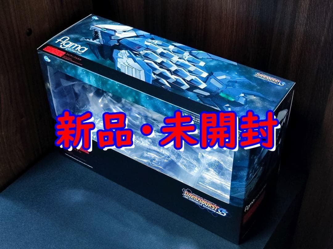 figma アイアンフォスル ダライアスバースト クロニクルセイバーズ