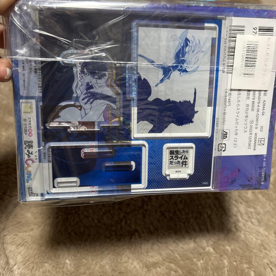 転生したらスライムだった件 TSUTAYA 受注生産 アクリルスタンド