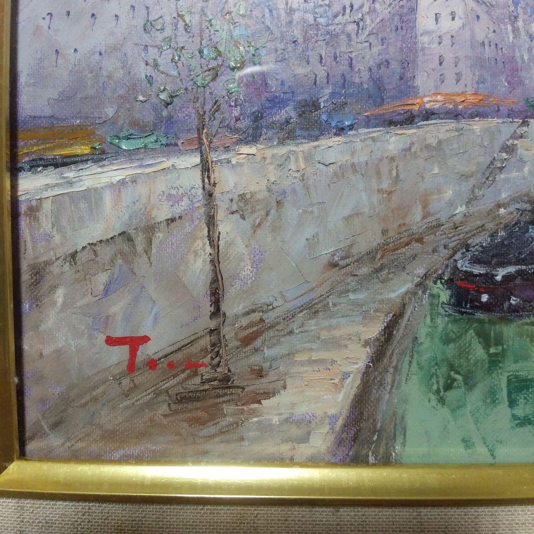 田巻洋一風景画