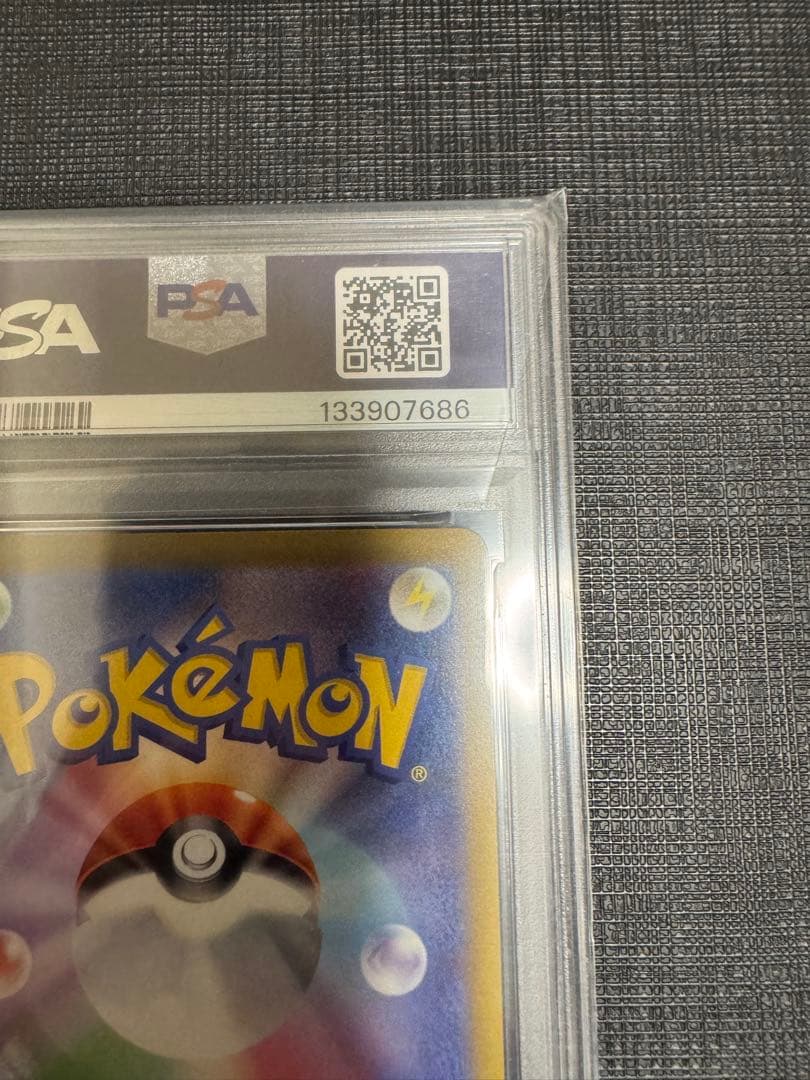 カビゴン CHR S10a ダークファンタズマ 077/071 PSA10