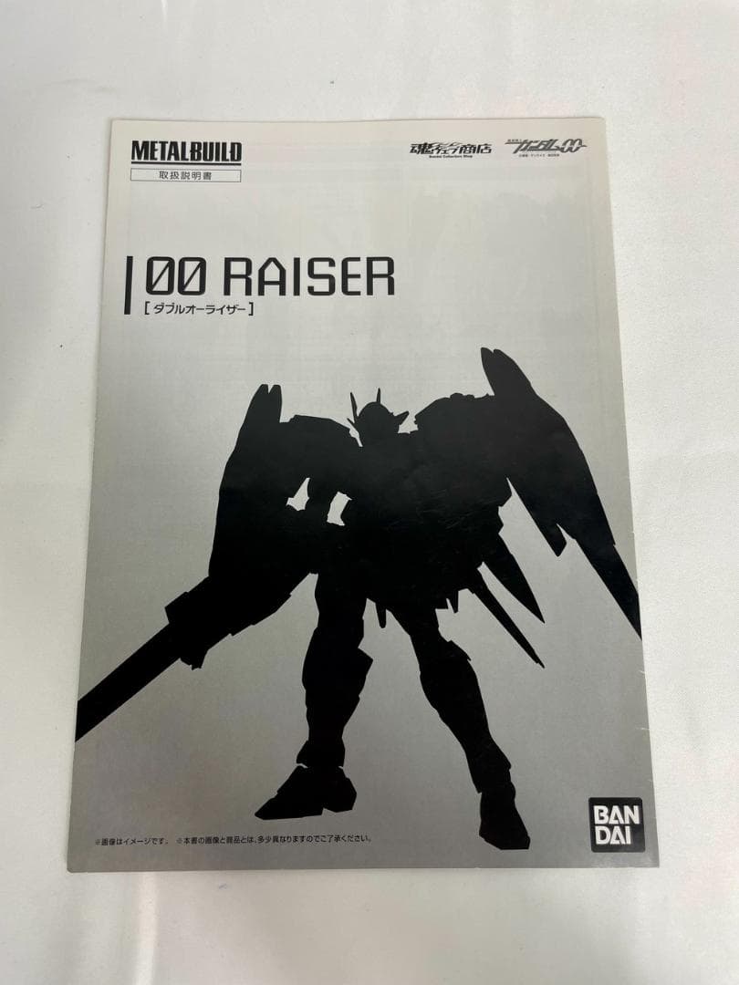 ◆機動戦士ガンダムダブルオー ダブルオーライザー プラモデル　09378