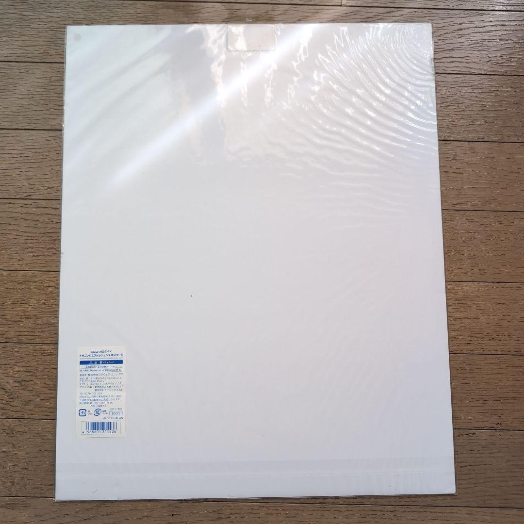 ドラゴンクエスト　レジェンドポスター　8枚セット