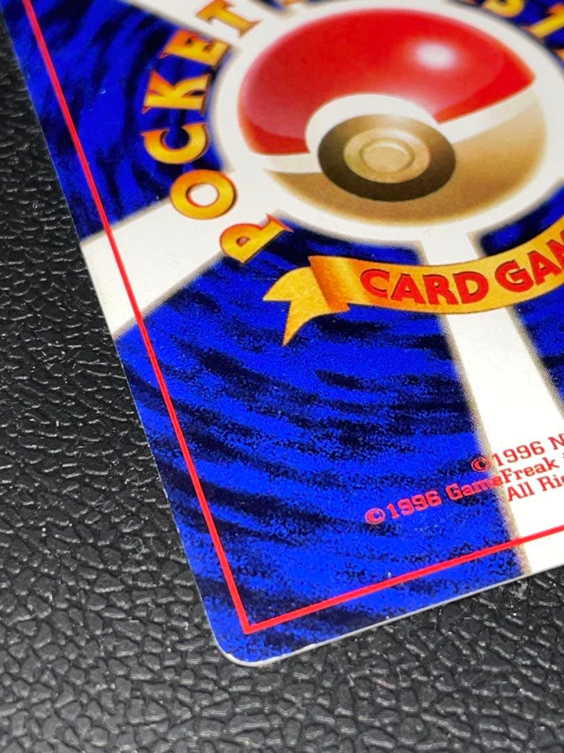 ポケモンカード 旧裏 フシギバナ ★ 第1弾拡張パック