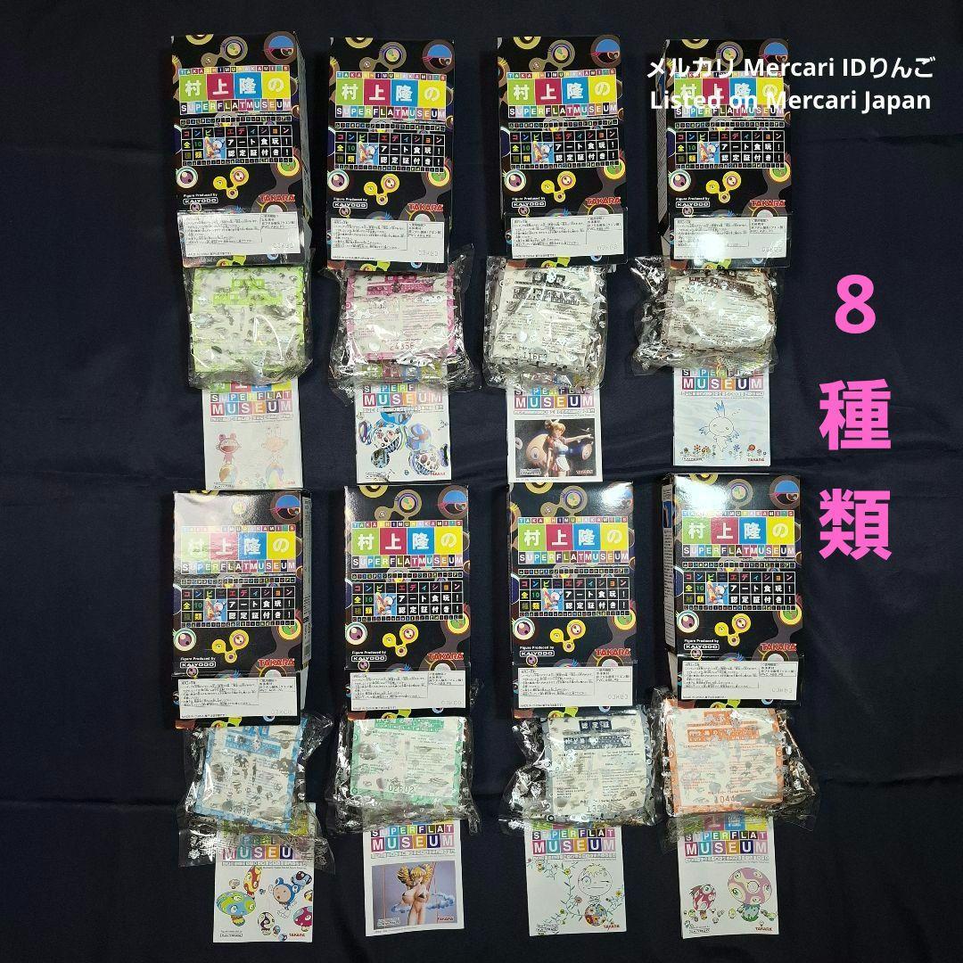 村上隆のSUPER FLAT MUSEUM【コンビニ 六本木ヒルズ】フィギュア王