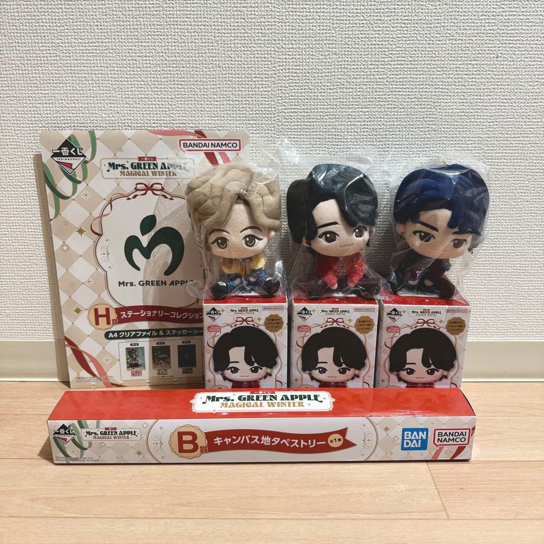 Mrs.GREEN APPLE A賞 B賞 H賞 コンプセット 一番くじ ミセス