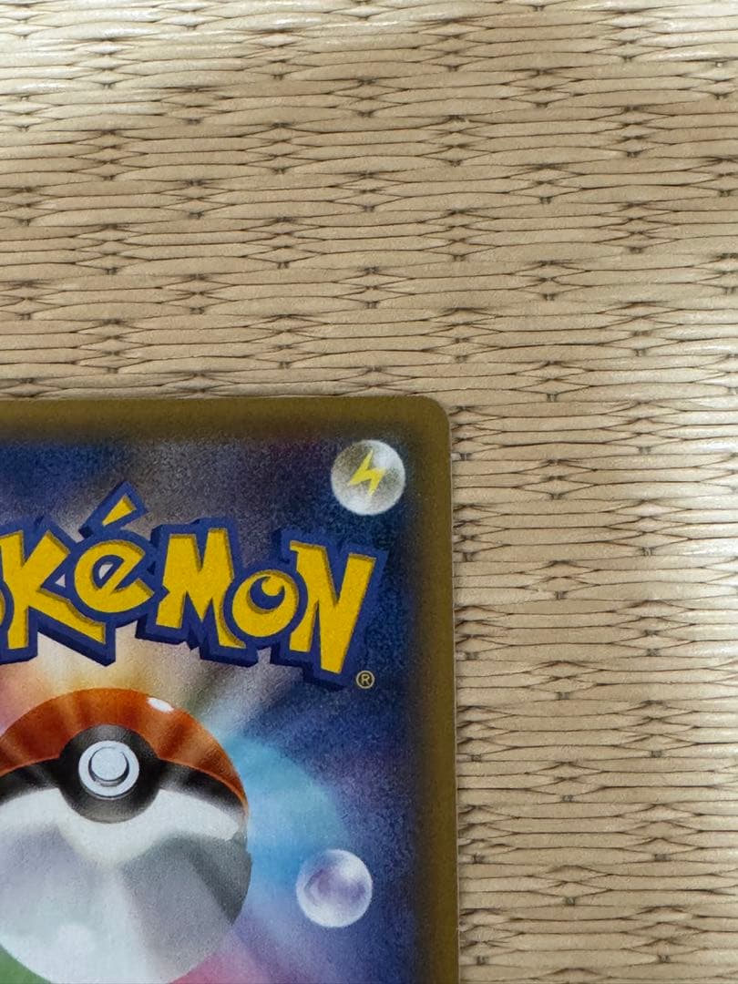 レシラム 25周年記念カード HP130