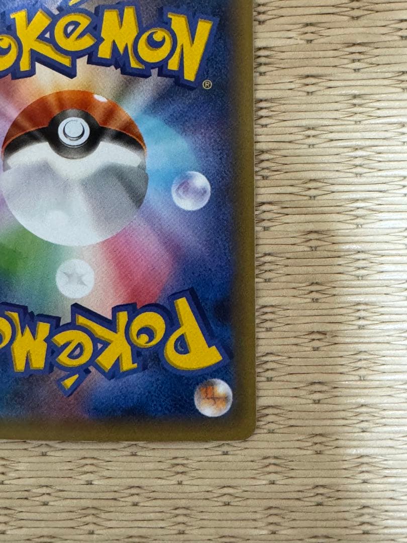 レシラム 25周年記念カード HP130