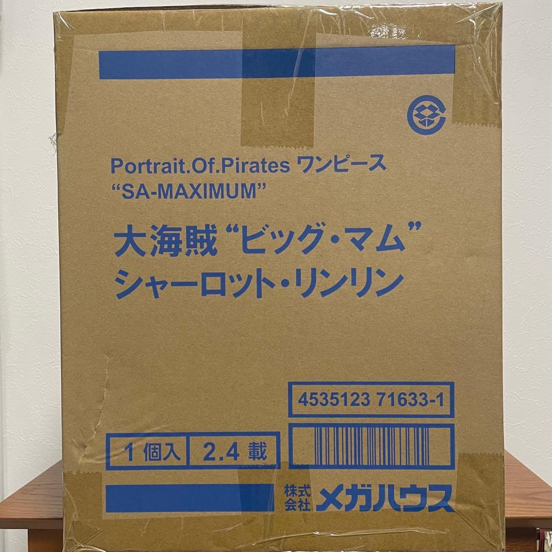 p.o.p “SA-MAXIMUM” 大海賊“ビッグ・マム” ワンピース