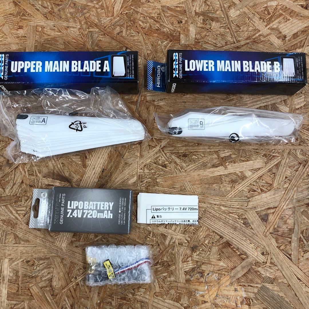 YF996 ヒロボー 電動ヘリコプター ※動作未確認