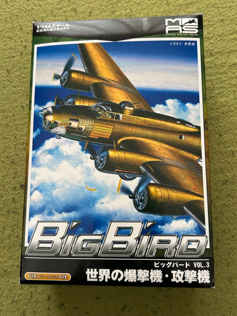 ビッグバード3 \"ダグラス EA-3B スカイウォリアー\" ★シークレット★