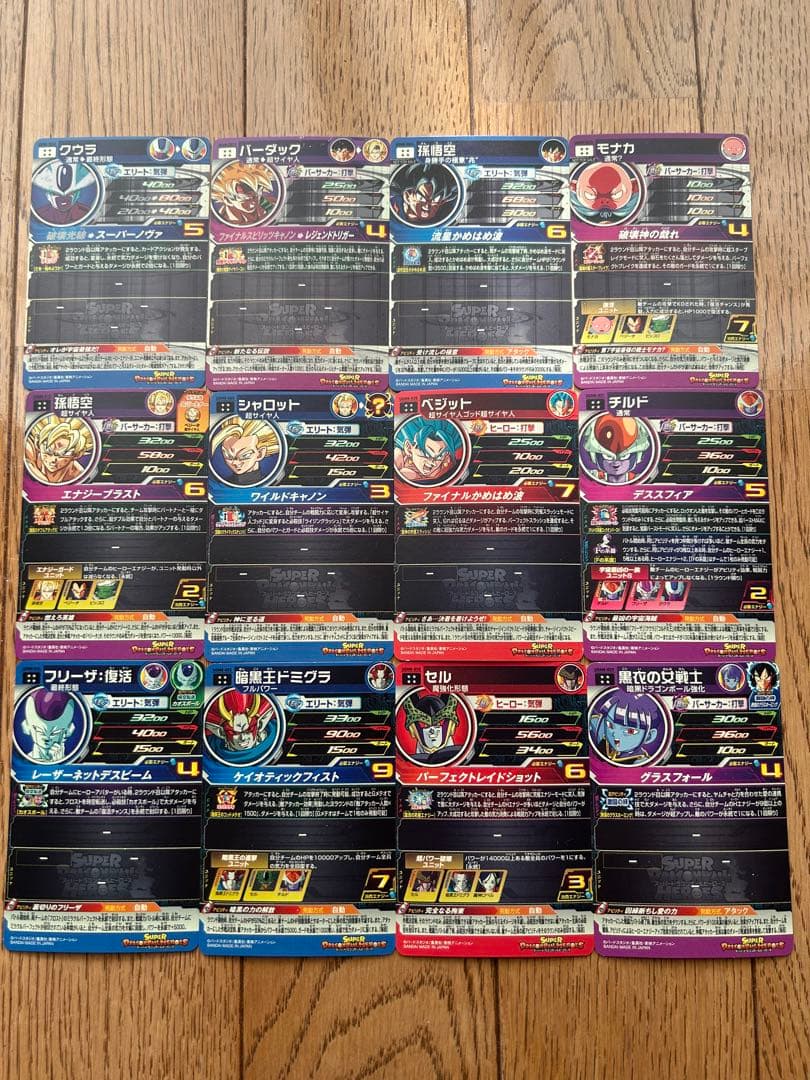 スーパードラゴンボールヒーローズ　ugm8弾　まとめ　専用出品