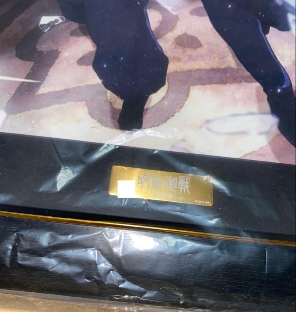 呪術廻戦　懐玉・玉折　A3キャラファイングラフ　キービジュアル　五条　夏油