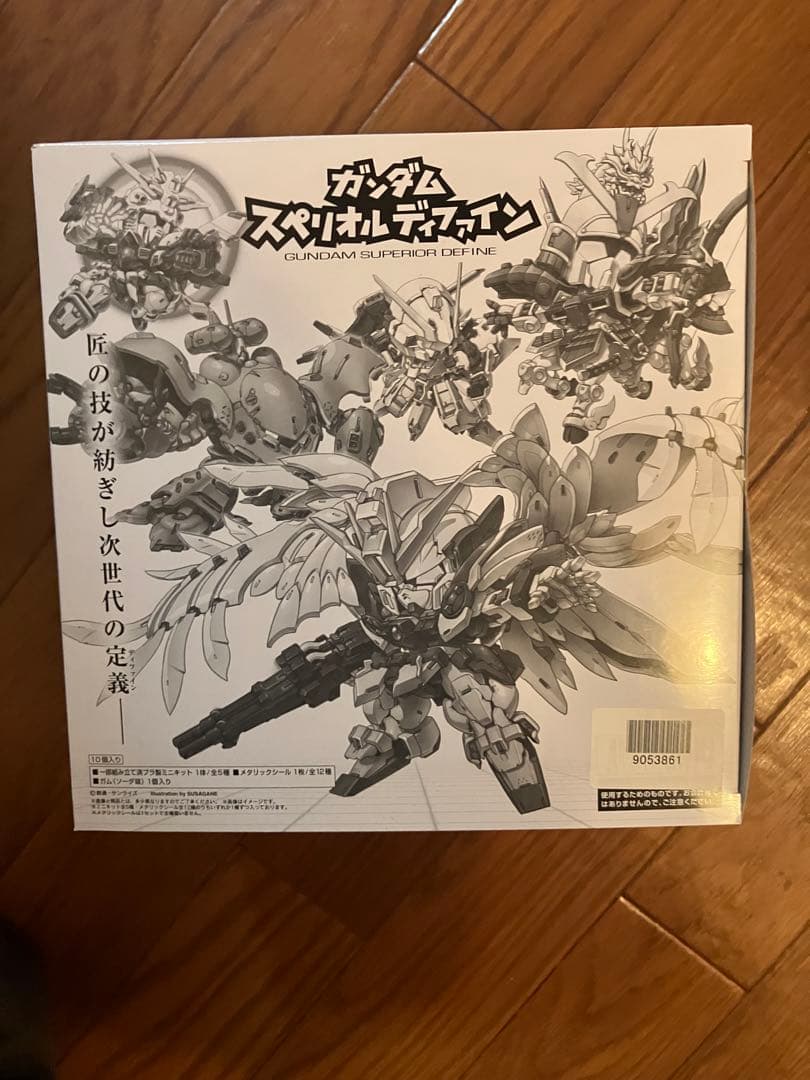 GUNDAM ARTIFACT 1、4 スペリオルディファイン　3箱セット