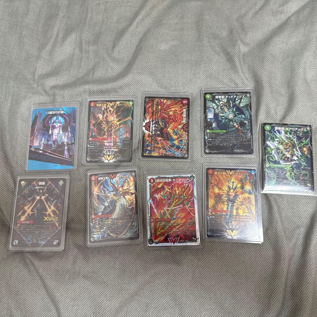 ガイアッシュ覇道、超次元付き