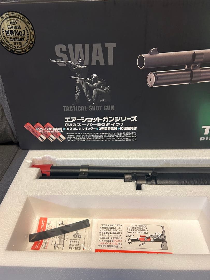 東京マルイ M3スーパー90 エアコッキングショットガン