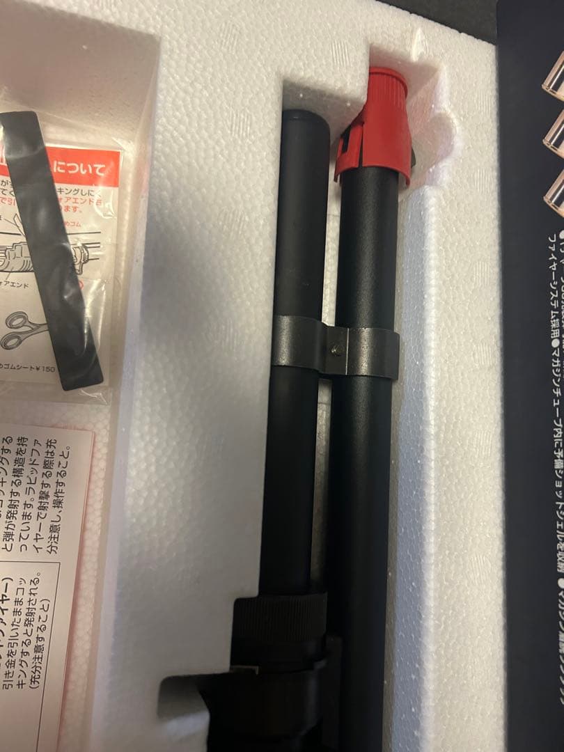 東京マルイ M3スーパー90 エアコッキングショットガン