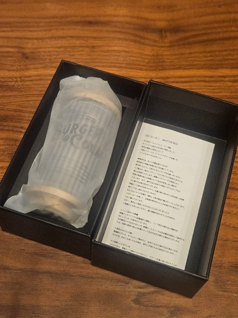 e*i様 【新品・未使用】Burger & Cola miyabi rich 3