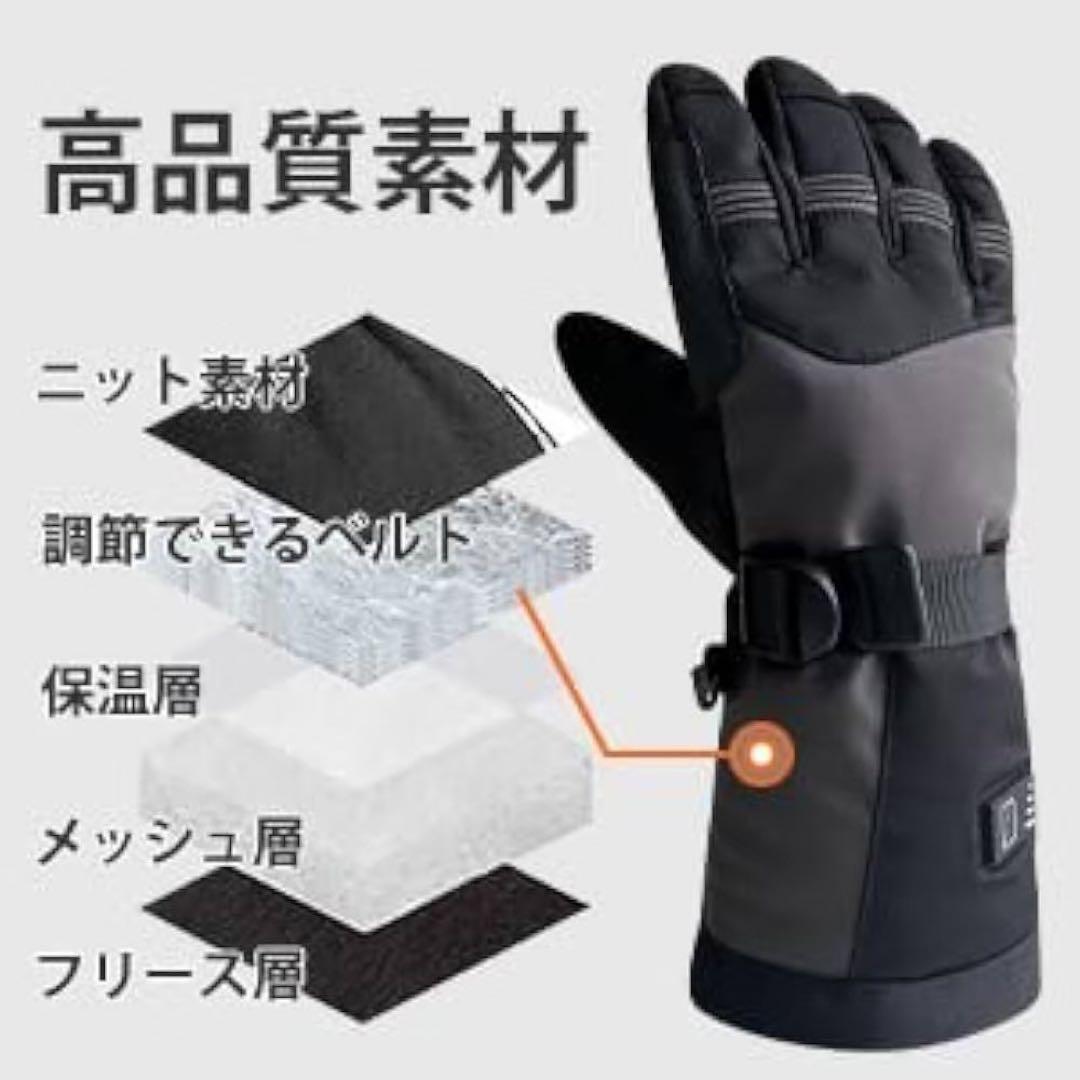 2個セット　電熱グローブ 充電式防寒グローブ 撥水加工 タッチパネル対応　M