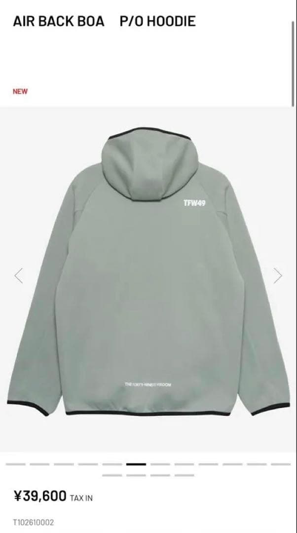 TFW49 AIR BACK BOA P/0 HOODIE カーキ　L
