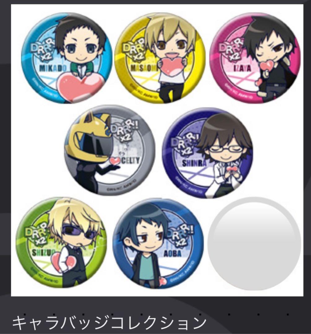 デュラララウンジ!! in パシフィコ横浜 イベント　缶バッジ　まとめ売り