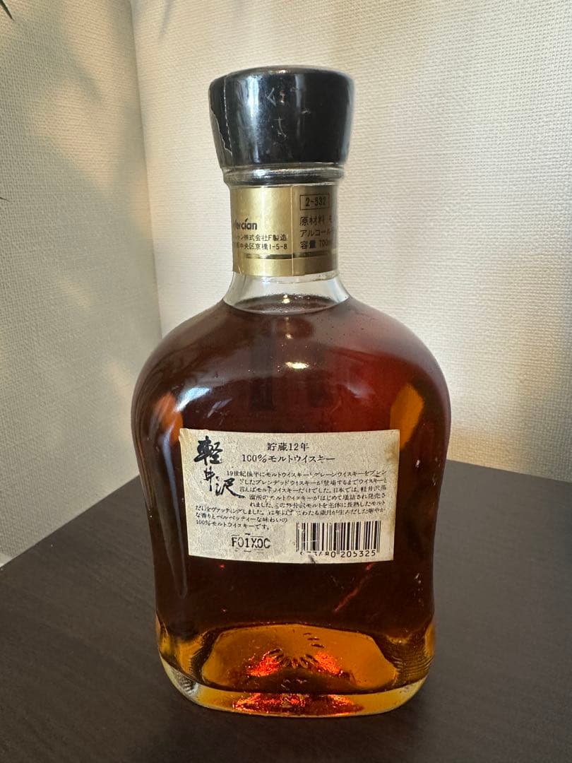 「完全未開封」軽井沢貯蔵12年メルシャン　700ml 国産ウィスキー【古酒】