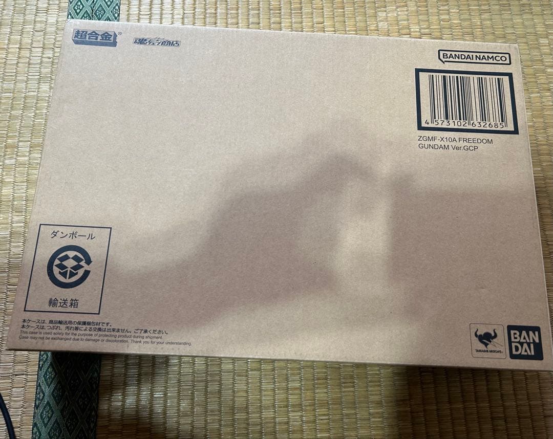 超合金　ZGMF-X10A FREEDOM GUNDAM Ver.GCP