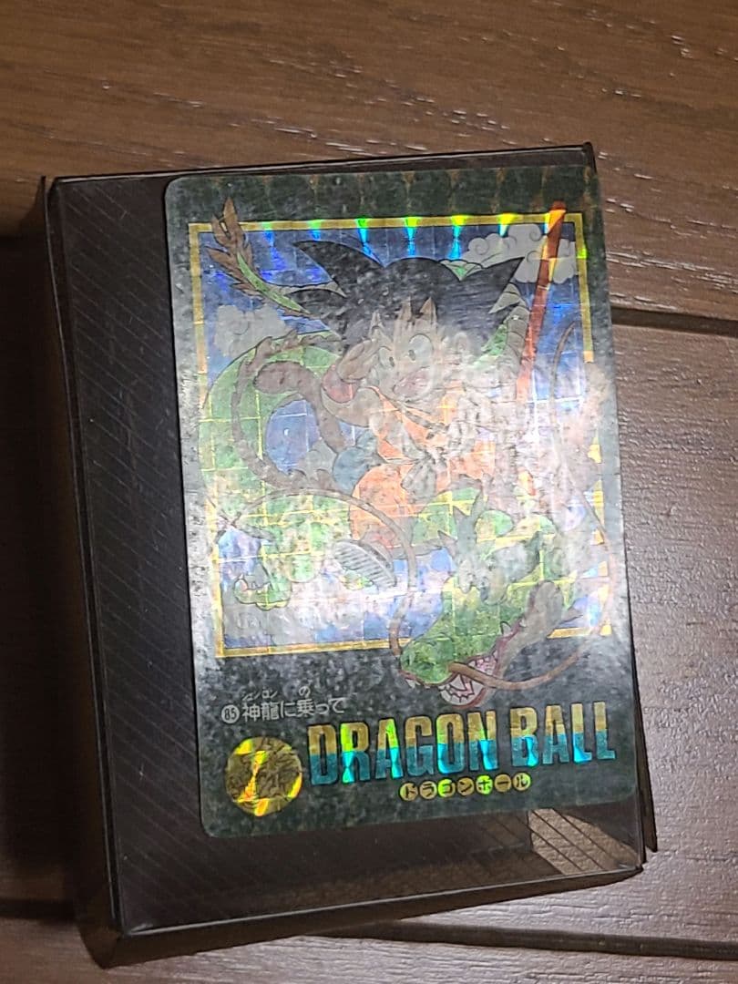 ドラゴンボール　ビジュアルアドベンチャー　85神龍に乗って