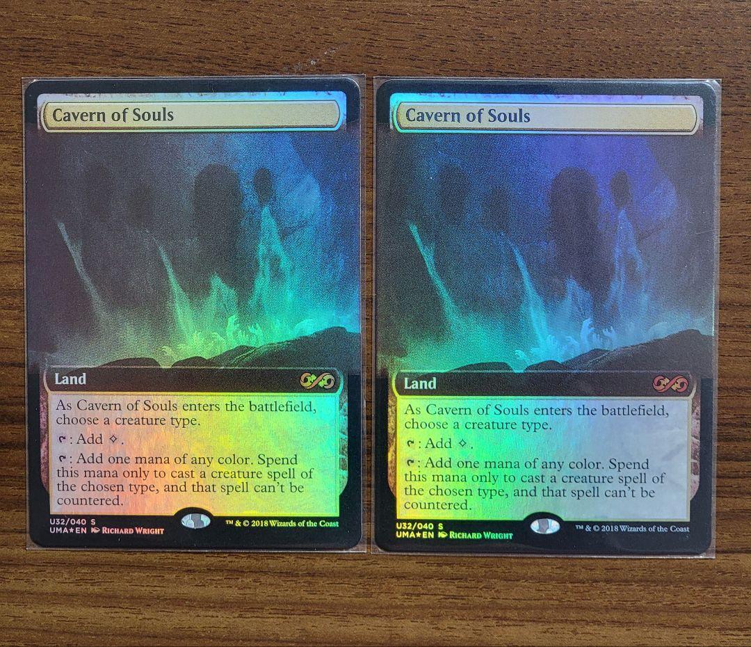魂の洞窟/Cavern of Souls Foil 英語 2枚