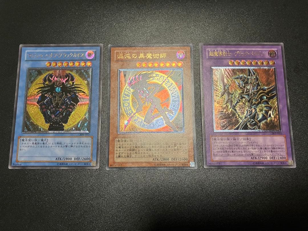 旧レリーフ 3枚セット