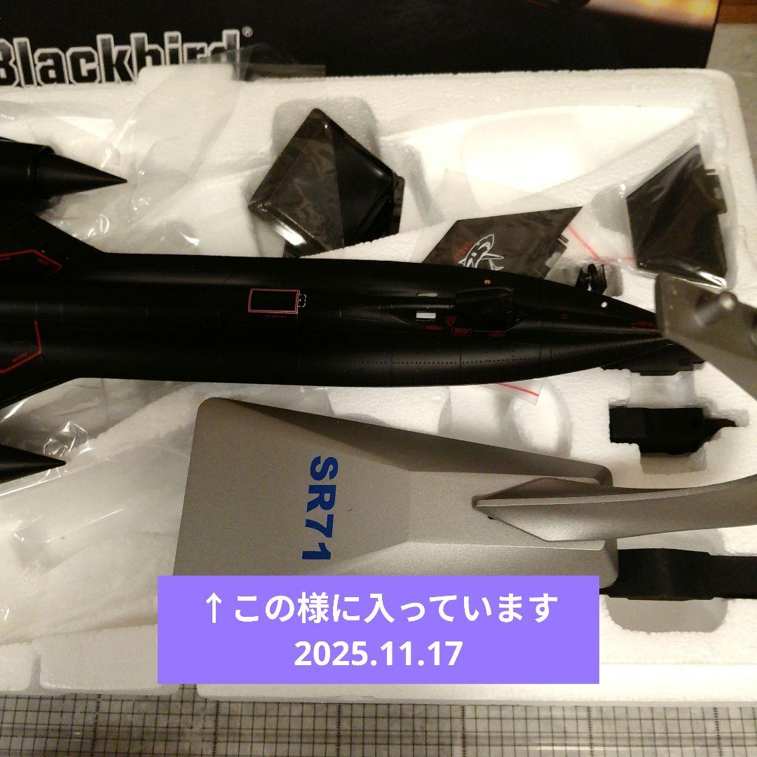 ●New!! SR71 Black Bird／ 1/72=約50cm