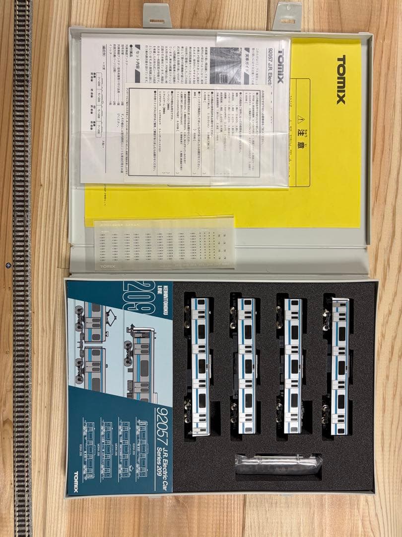 TOMIX 209系 京浜東北線 4両基本セット 92057