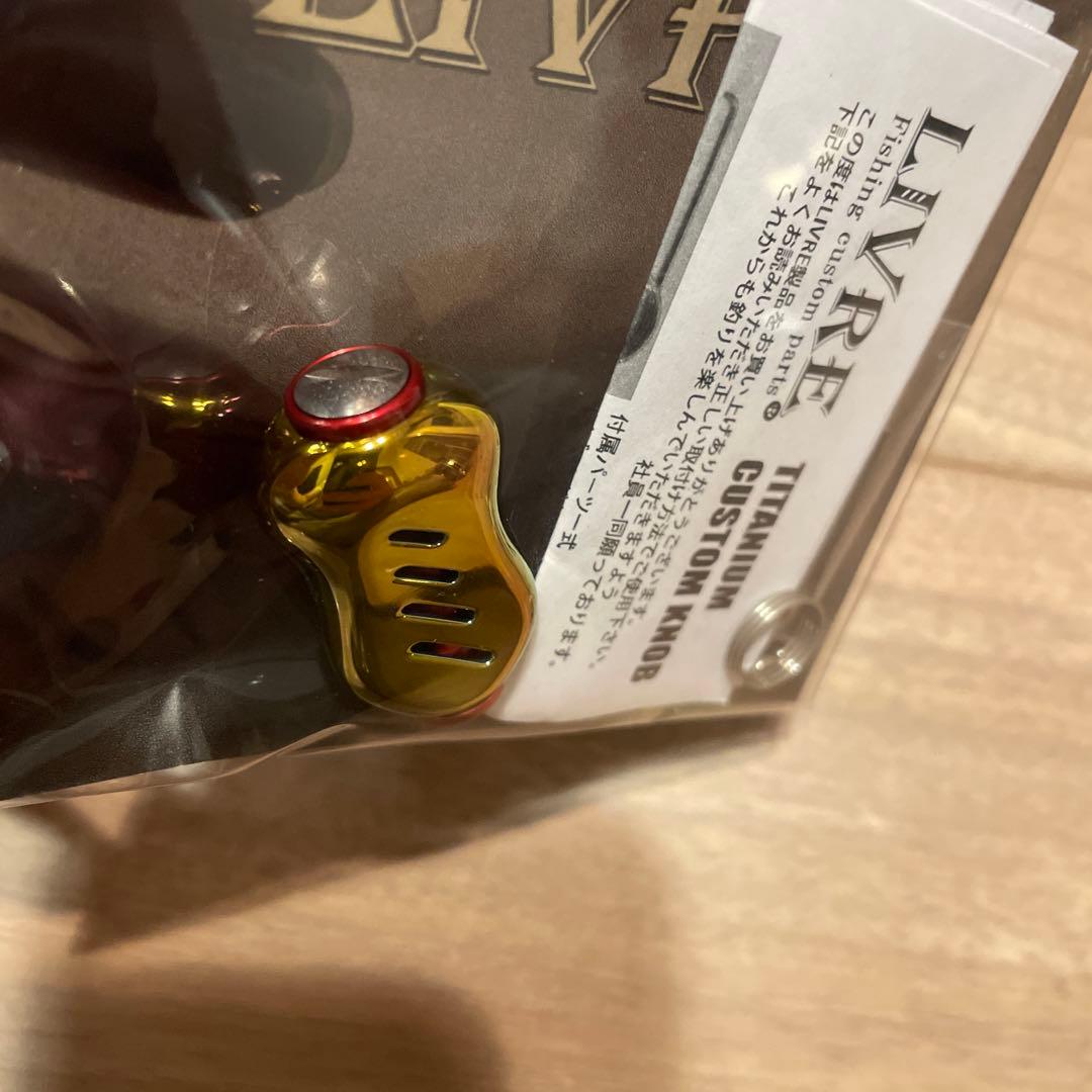 livre リブレ　ハンドル　ノブ　ゴールド　オーロラ　レッド　R