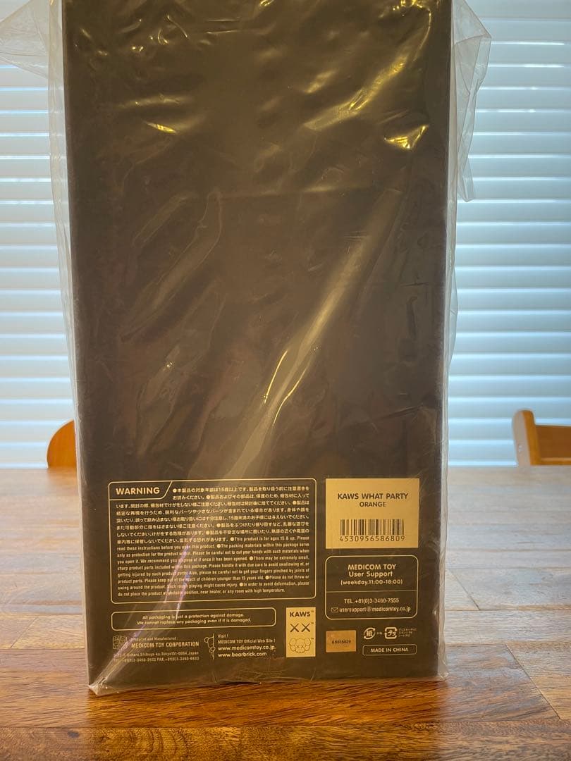 【未開封】KAWS What Party open edition オレンジ