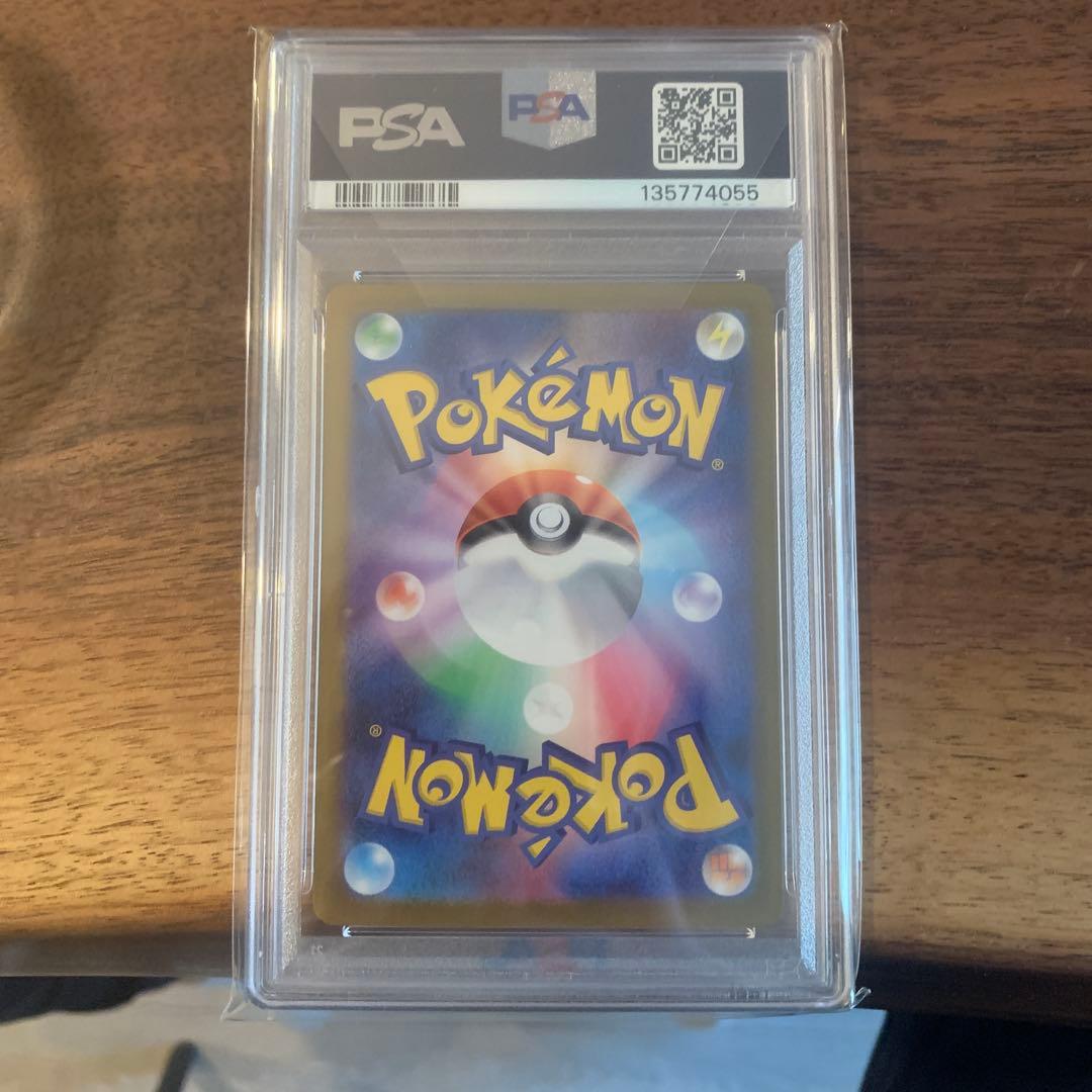 MEGAルカリオex SPECIAL ART RARE PSA 10