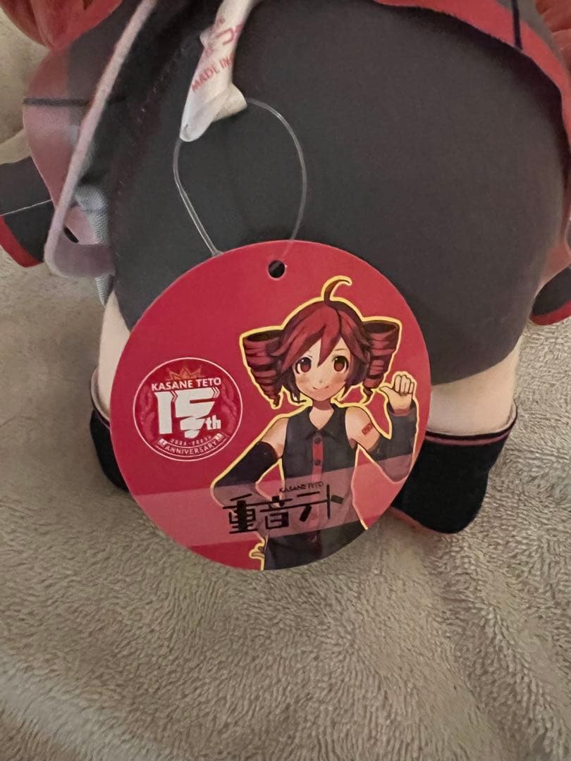 重音テト おすわりBIGぬいぐるみ ラウンドワン限定 プライズ景品