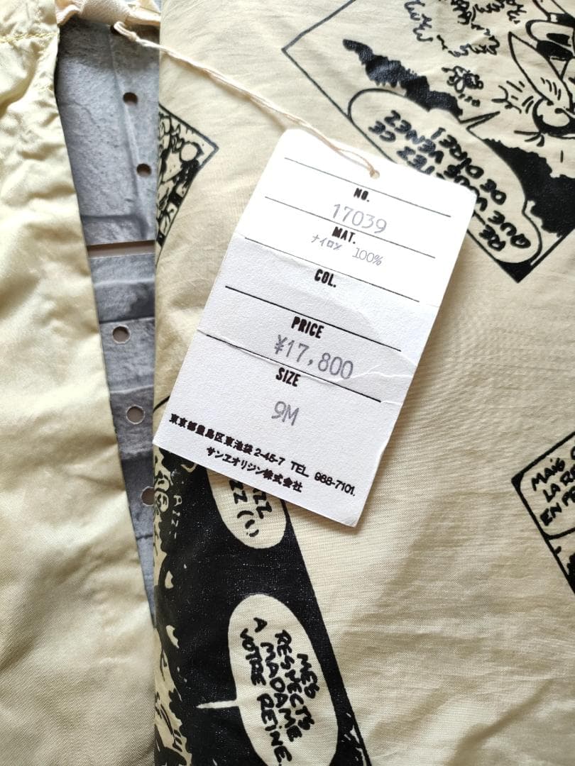 サンエオリジン サウナスーツ 保温 ダイエット ダンサー練習着