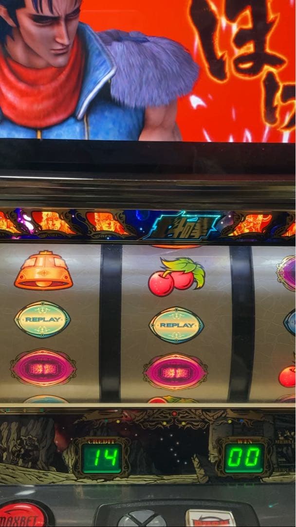 北斗の拳　転生　ラオウパネル　ラオウ　スロット　実機