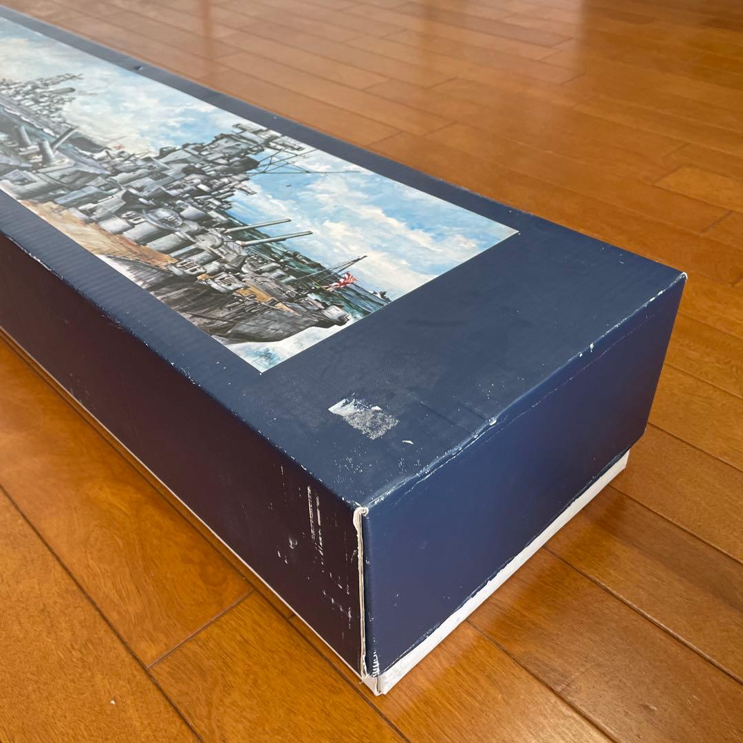 ニチモ　1/200 戦艦大和（R/C対応）