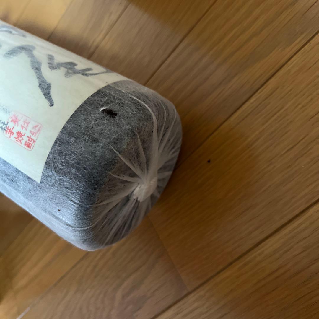 森伊蔵 村尾　焼酎 3本セット