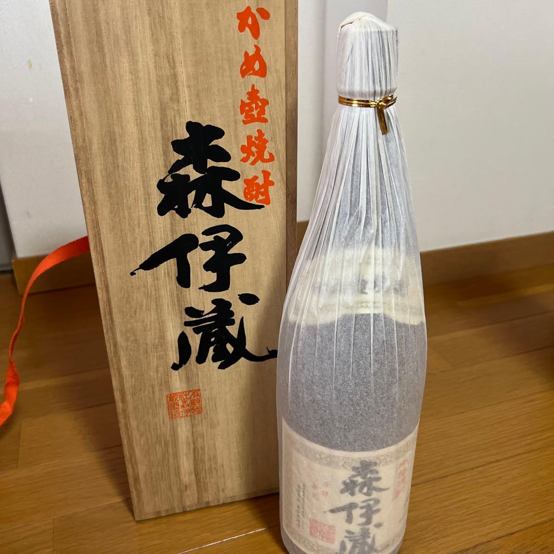 森伊蔵 村尾　焼酎 3本セット