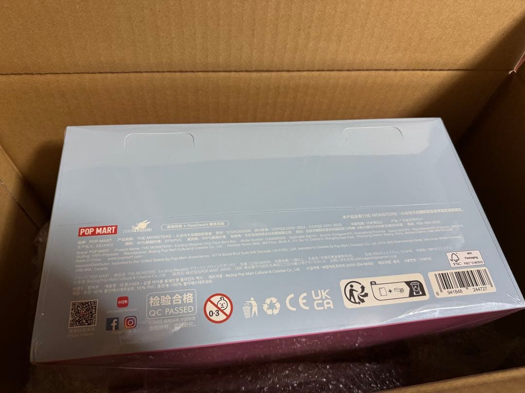 Exciting Macaron Labubu ラブブ アソートボックス