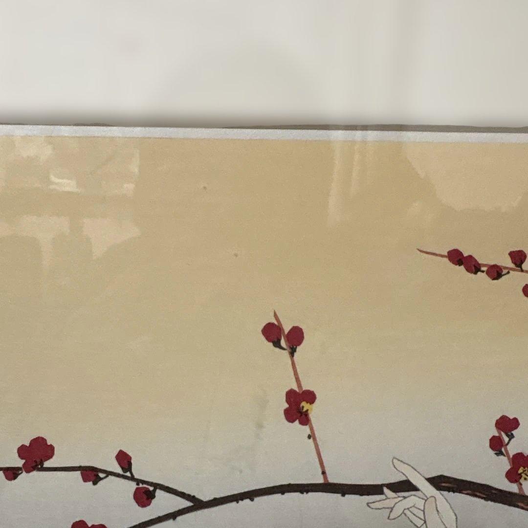 中原淳一 叙情美少女画「梅の頃」多色摺木版画 中原蒼二監修 証明シール有