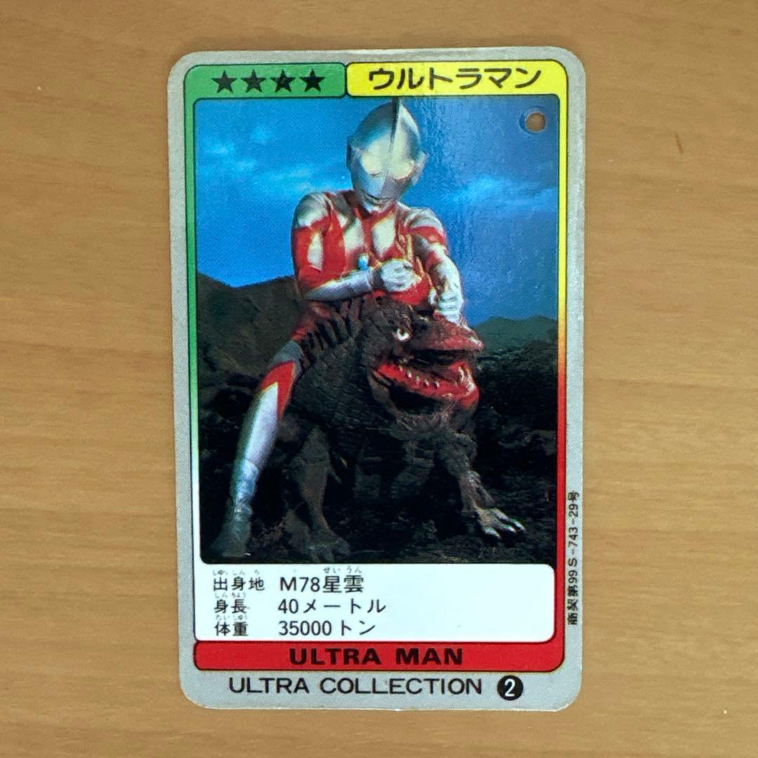 3ー3ウルトラ怪獣 ウルトラマン 1983年　第1期初版 プラタグ付／白台紙