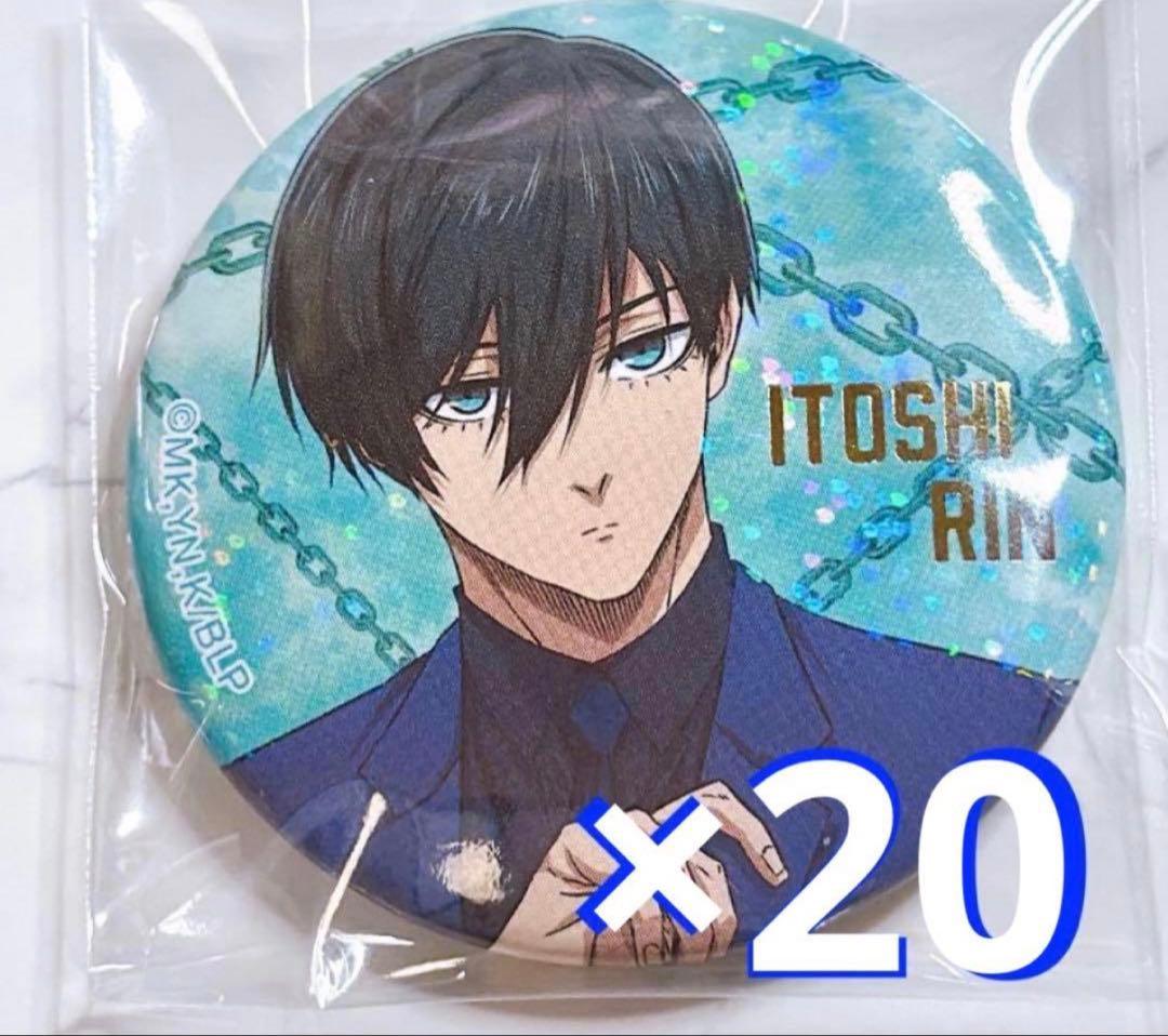 ブルーロック ブルーロック展 エゴ展 糸師凛 缶バッジ