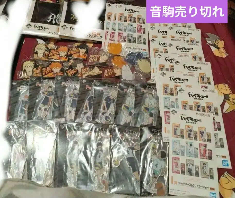 一番くじ ハイキュー‼ -最強の挑戦者-