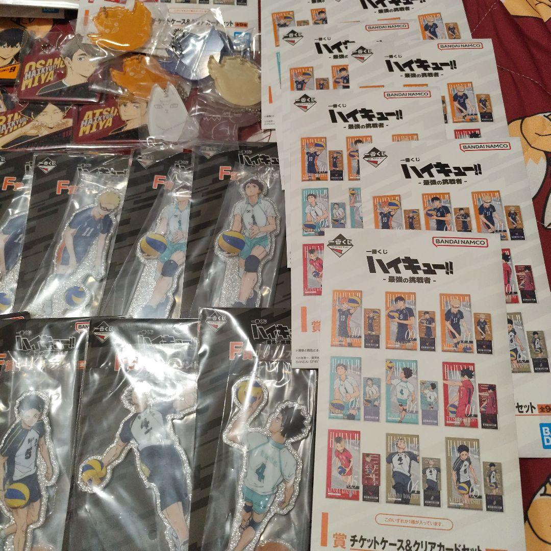 一番くじ ハイキュー‼ -最強の挑戦者-